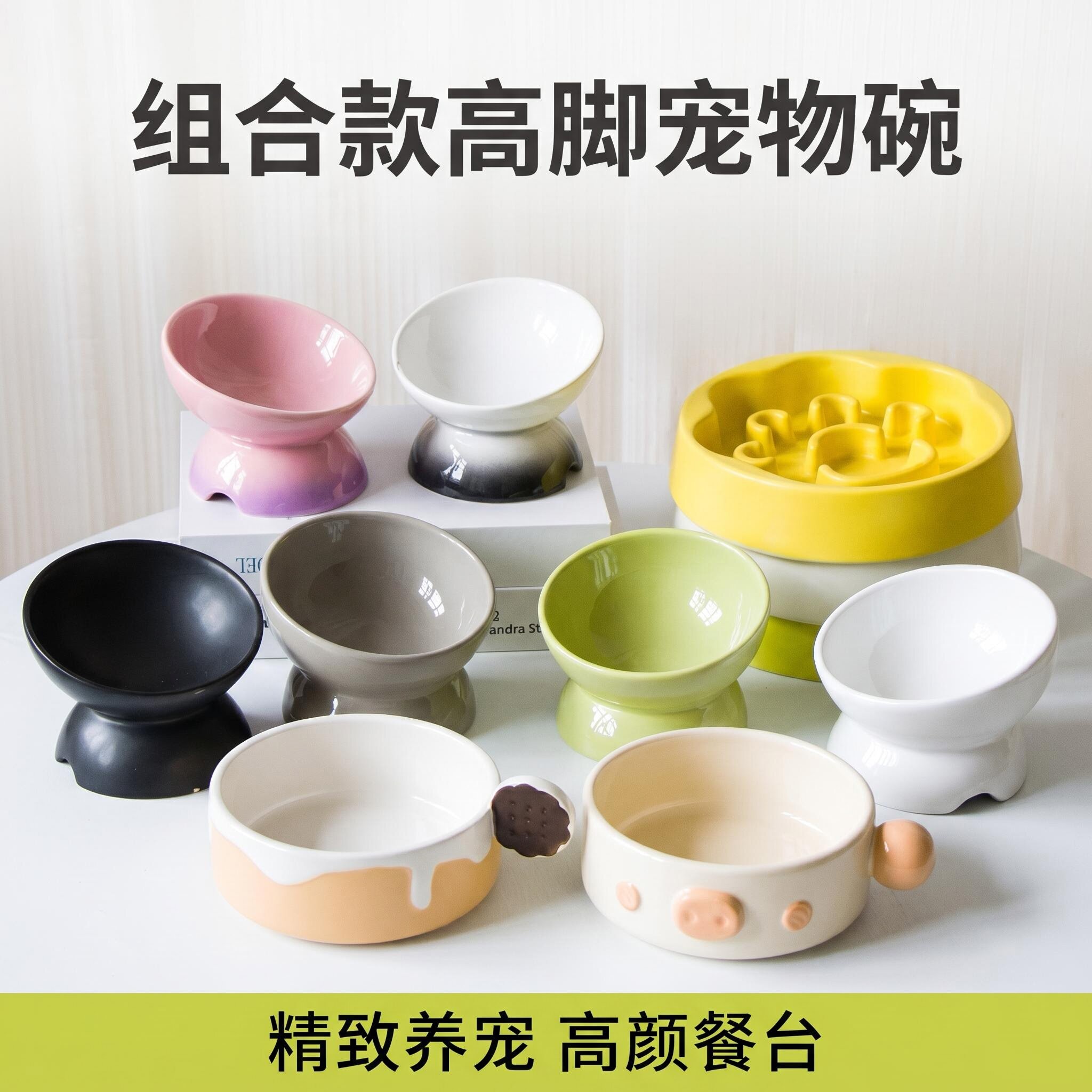 陶瓷护颈宠物碗猫咪狗饮水双碗防打翻狗碗猫盆护颈椎斜口宠物食具