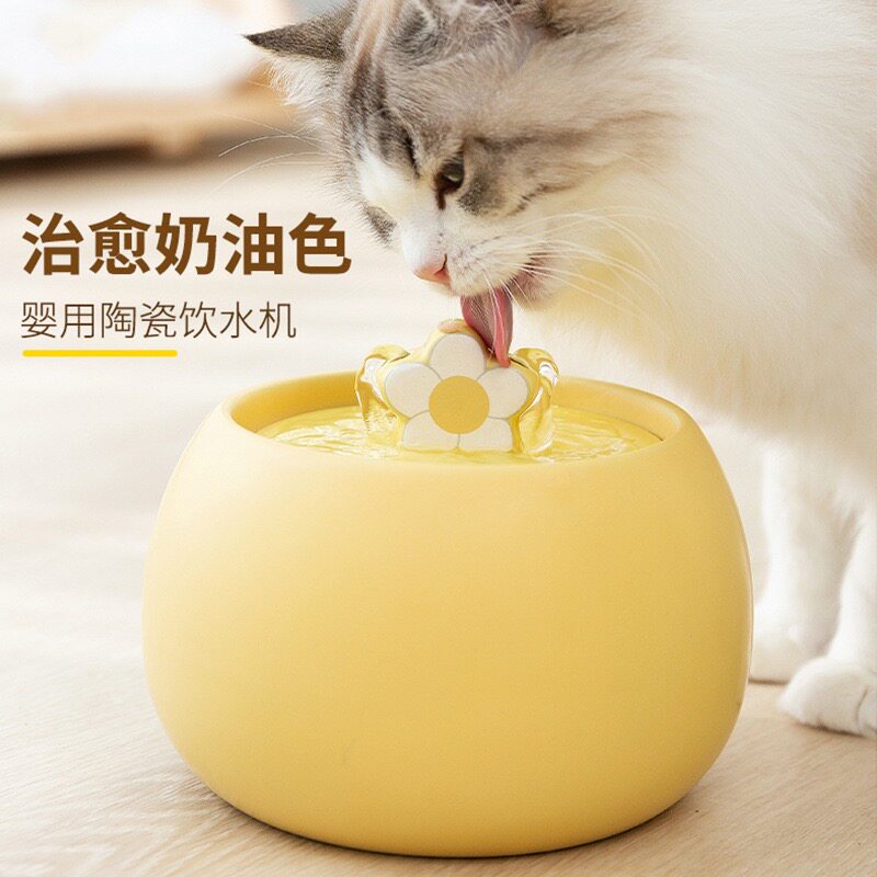 大容量猫咪奶油色小花陶瓷饮水器狗狗电动循环活水饮水机宠物用品
