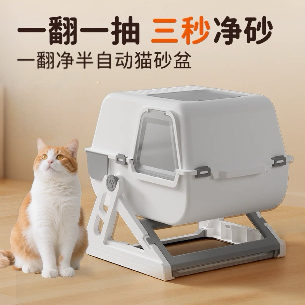 猫砂盆半自动易清洗大号懒人免铲屎半封防带沙外溅猫厕所宠物用品