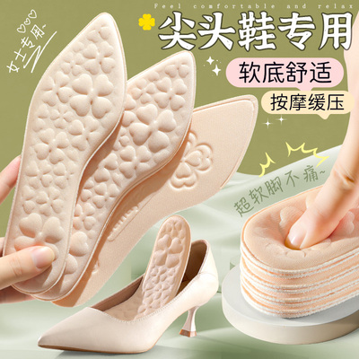 女士尖头高跟鞋鞋垫踩屎感软底舒适吸汗防臭透气薄款夏季光脚神器