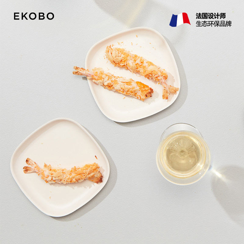 法国EKOBO小盘子ins高级感家用下午茶果盘餐具甜品盘精致水果