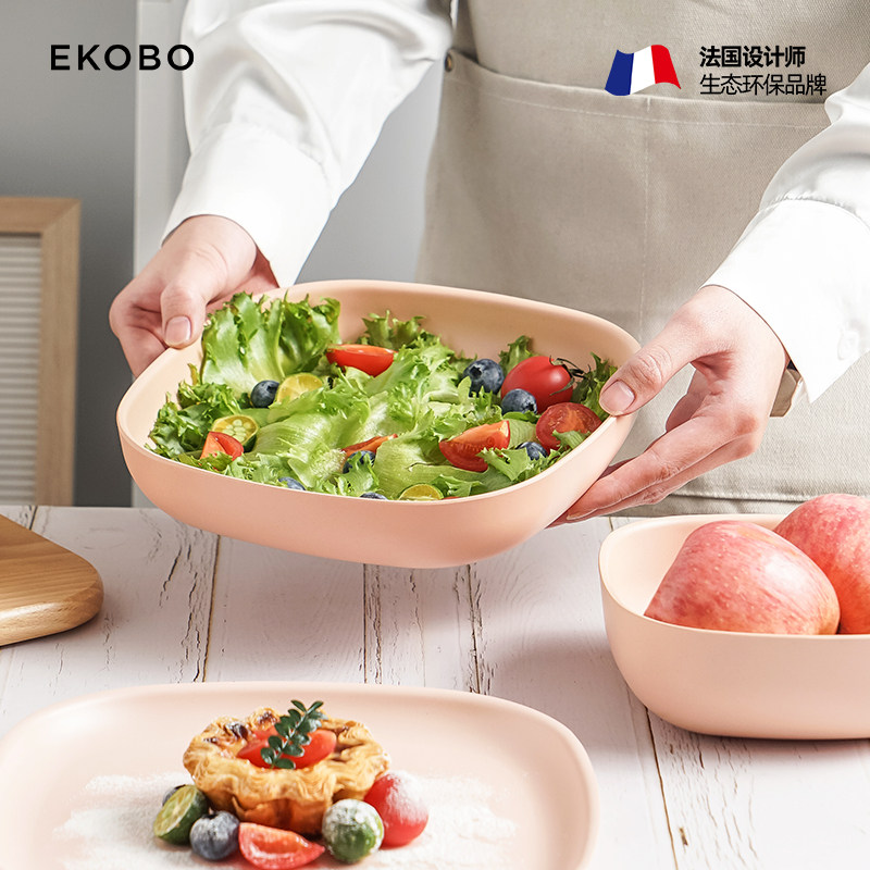 法国EKOBO抗菌竹纤维方形盘家用菜盘高级感分餐盘深盘碟子西餐盘