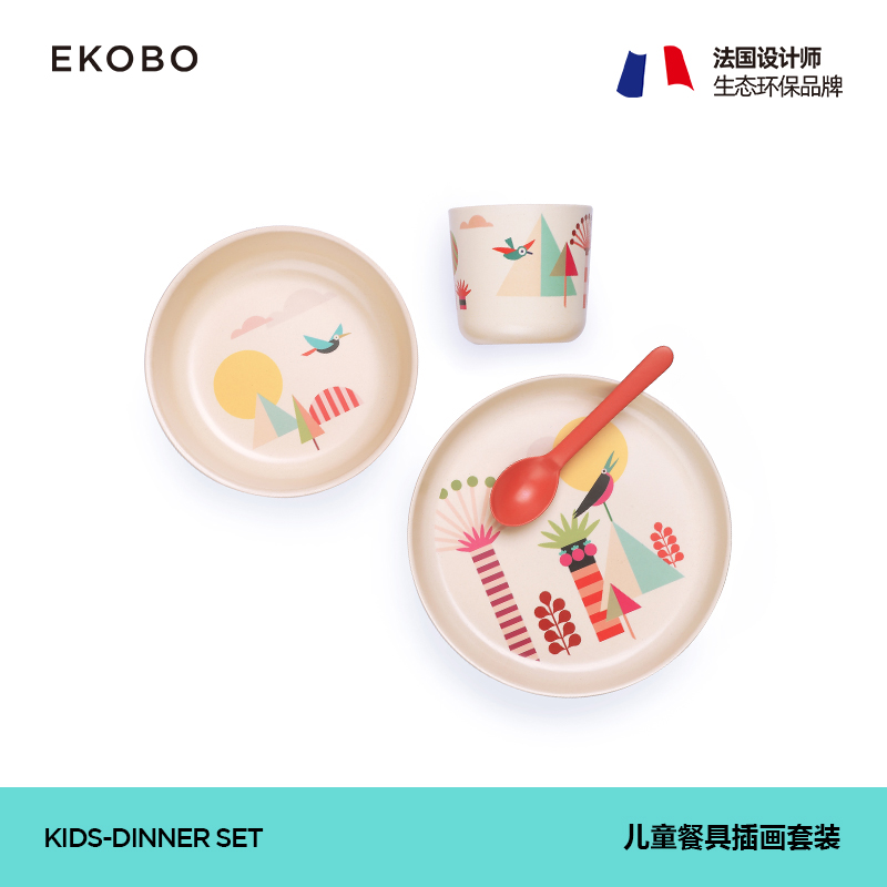 EKOBO儿童餐具竹纤维宝宝