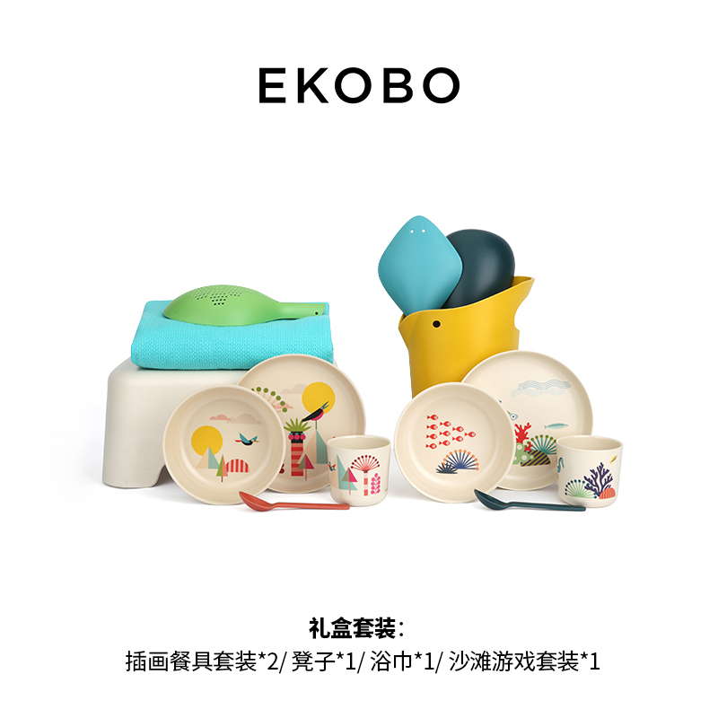 儿童大礼包套装碗碟装乔迁送新居