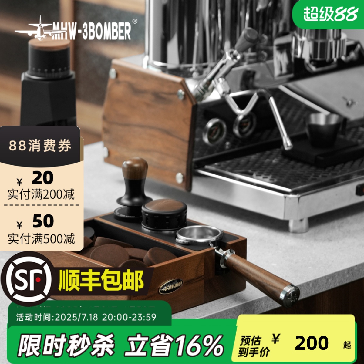 轰炸机咖啡敲渣盒压粉收纳一体