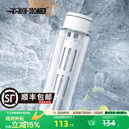 MHW-3BOMBER轰炸机冰芯冷萃壶 咖啡冷萃杯家用便携冷萃瓶冰滴壶