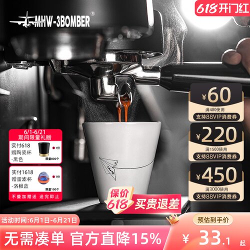 轰炸机咖啡杯高温烧制童趣设计