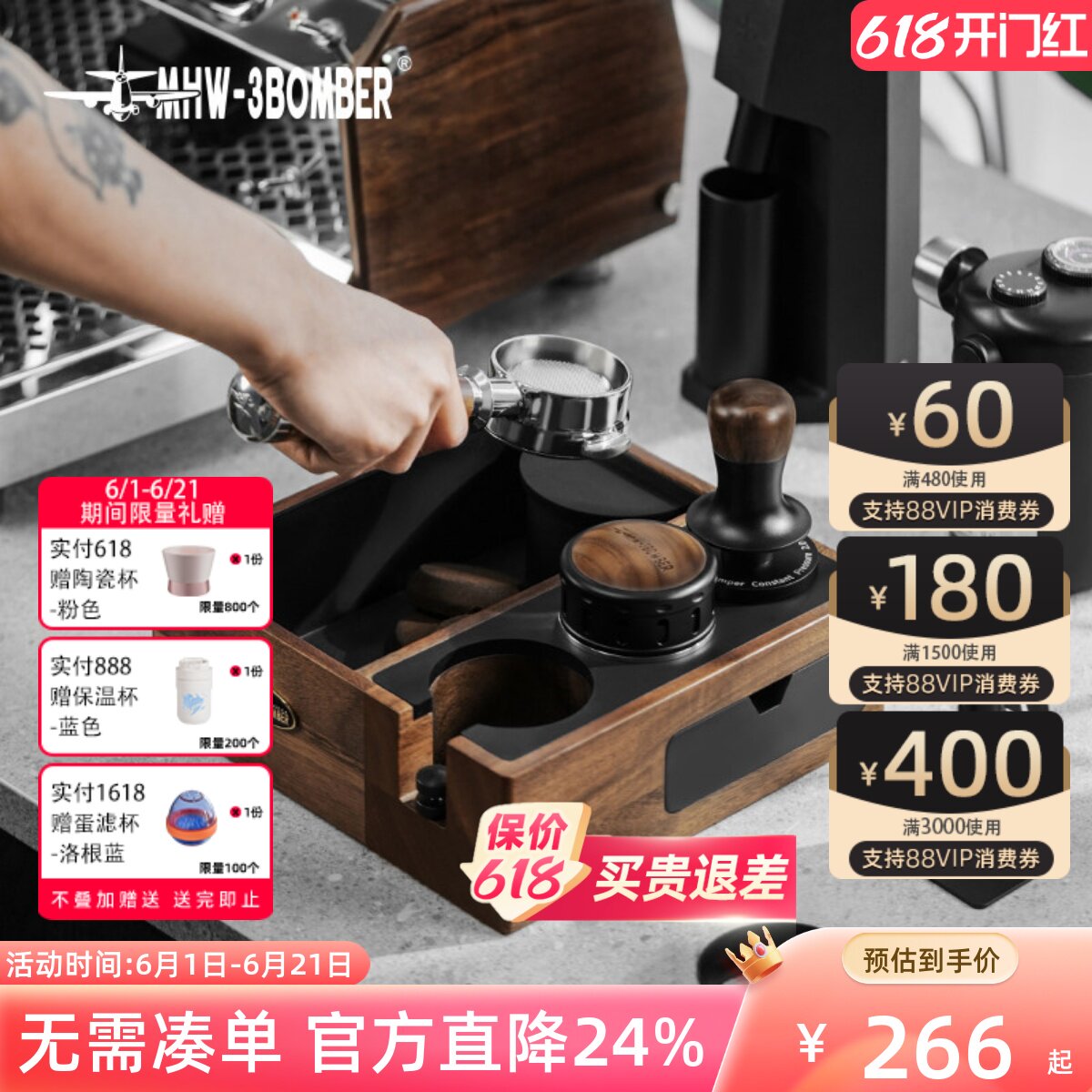 MHW-3BOMBER轰炸机多功能咖啡敲渣盒 手柄支架家用咖啡吧台压粉座