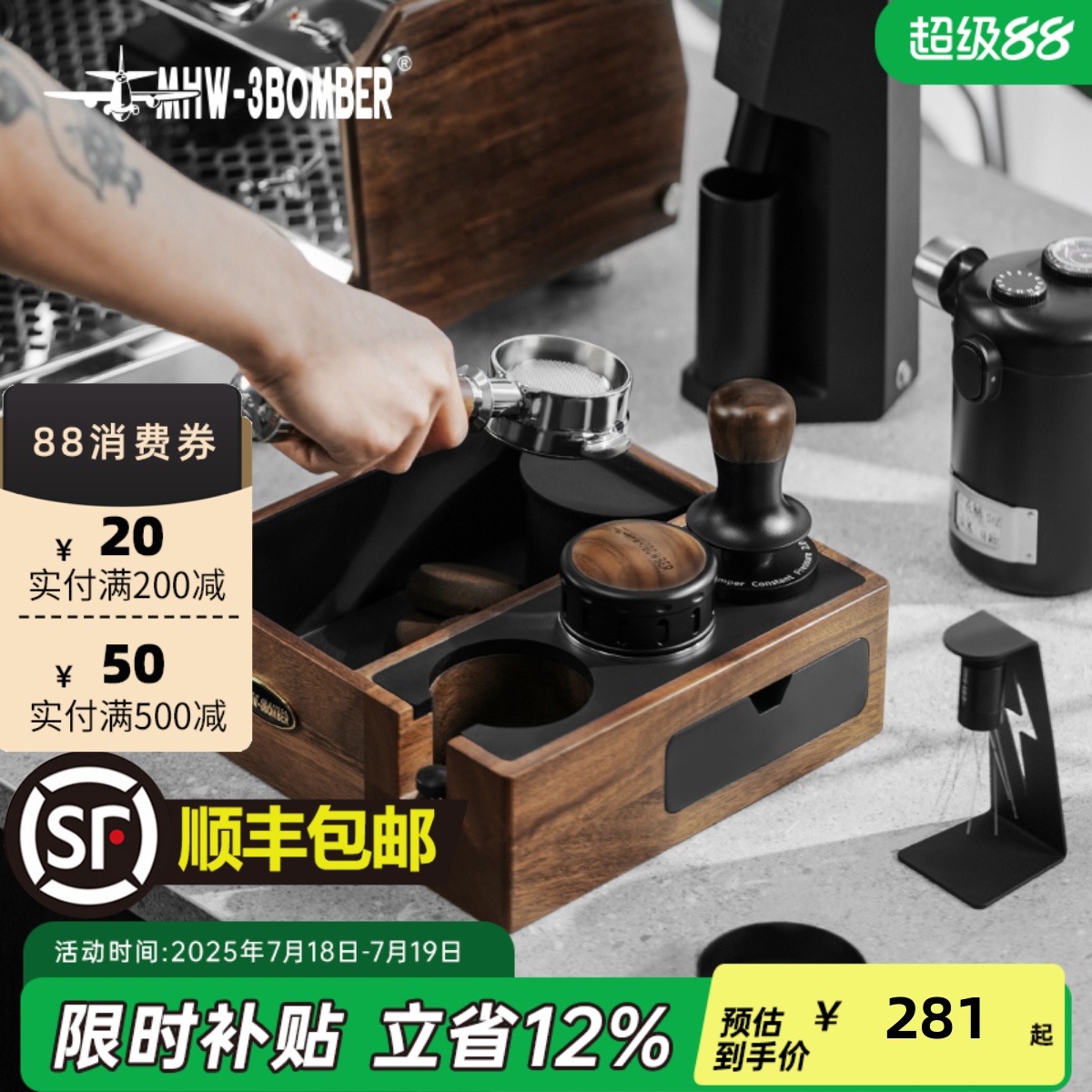 轰炸机多功能渣盒手柄支架升级款