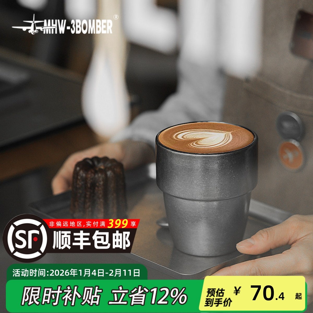 MHW-3BOMBER轰炸机咖啡杯 Cream双层不锈钢杯 冰美式拿铁杯啤酒杯
