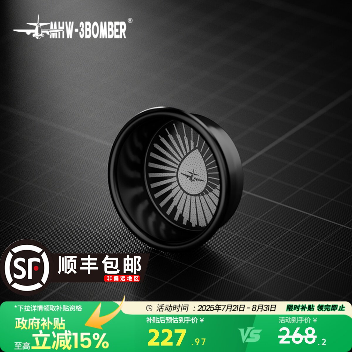 MHW-3BOMBER轰炸机粉碗58mm炬甜粉碗咖啡手柄意式萃取咖啡机配件