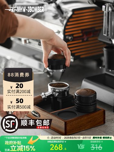 MHW-3BOMBER轰炸机敲渣填压平台咖啡手柄支架 意式吧台粉锤收纳座