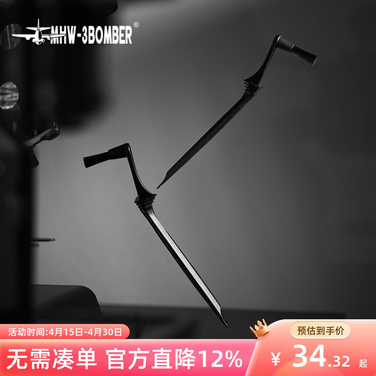 意式咖啡机清洁刷 防烫弯头毛刷适用冲煮头 MHW-3BOMBER咖啡机配