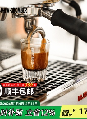 MHW-3BOMBER轰炸机咖啡量杯 shot杯 玻璃盎司杯 带刻度浓缩杯50ml