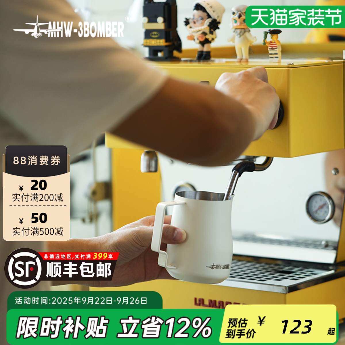 轰炸机涡轮打奶缸打奶泡绵密细腻