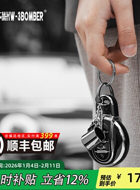 MHW-3BOMBER轰炸机出品 咖啡人的周边 迷你拉花缸钥匙扣纪念挂件