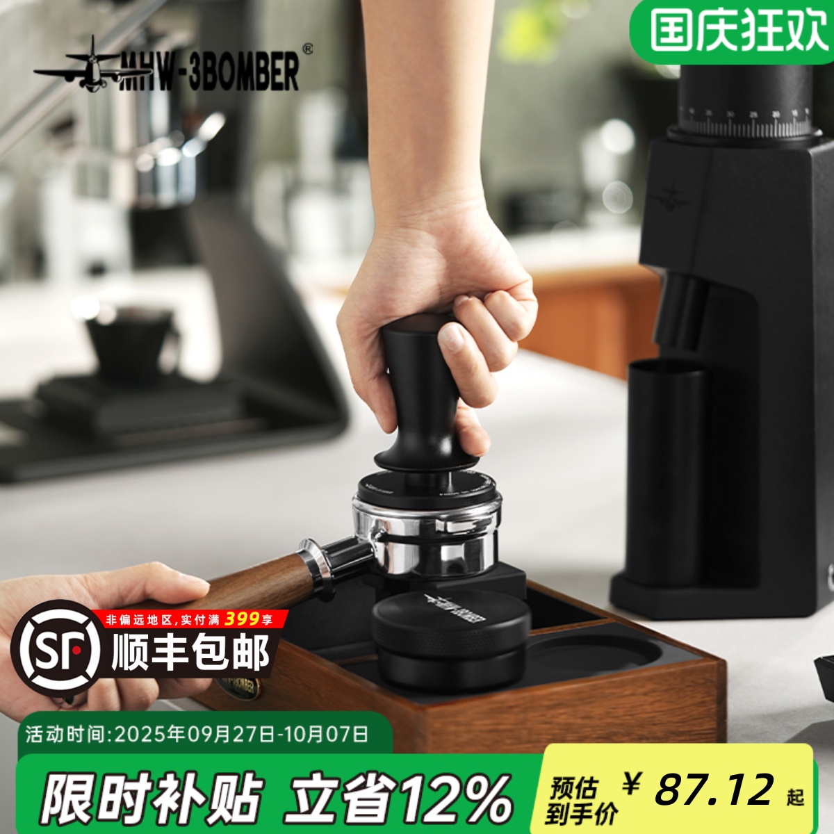 轰炸机高效扫粉布粉器组合套装
