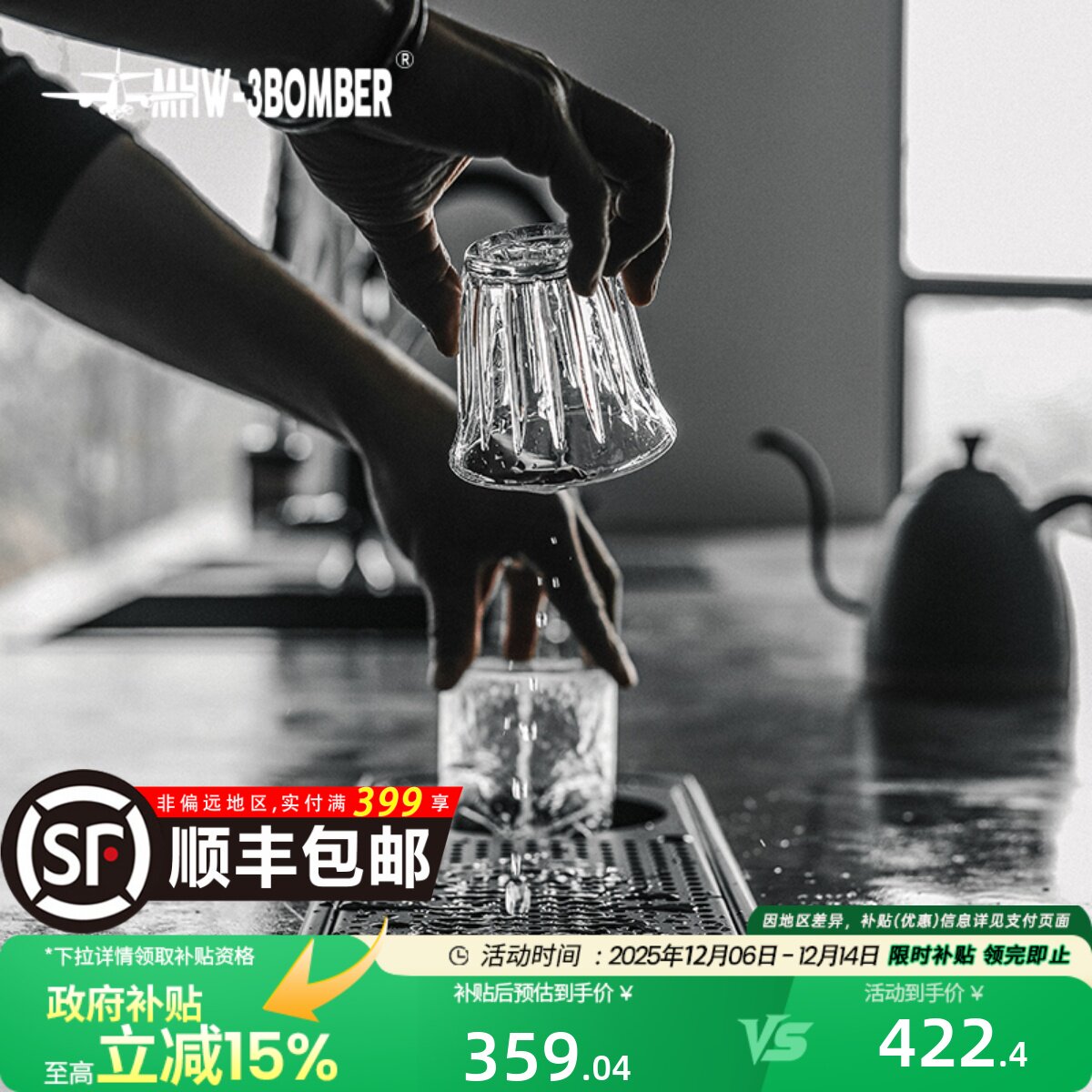 轰炸机吧台洗杯器嵌入式高压冲洗