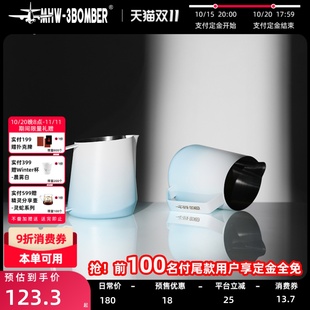 咖啡拉花杯 意式 U型缸嘴专业打奶泡杯 3BOMBER轰炸机GT拉花缸 MHW