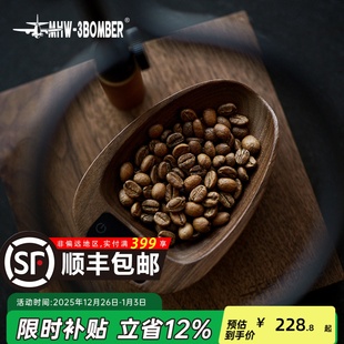 称豆展示盘手冲豆碟喷雾瓶套装 MHW 3BOMBER轰炸机MVE咖啡电子秤