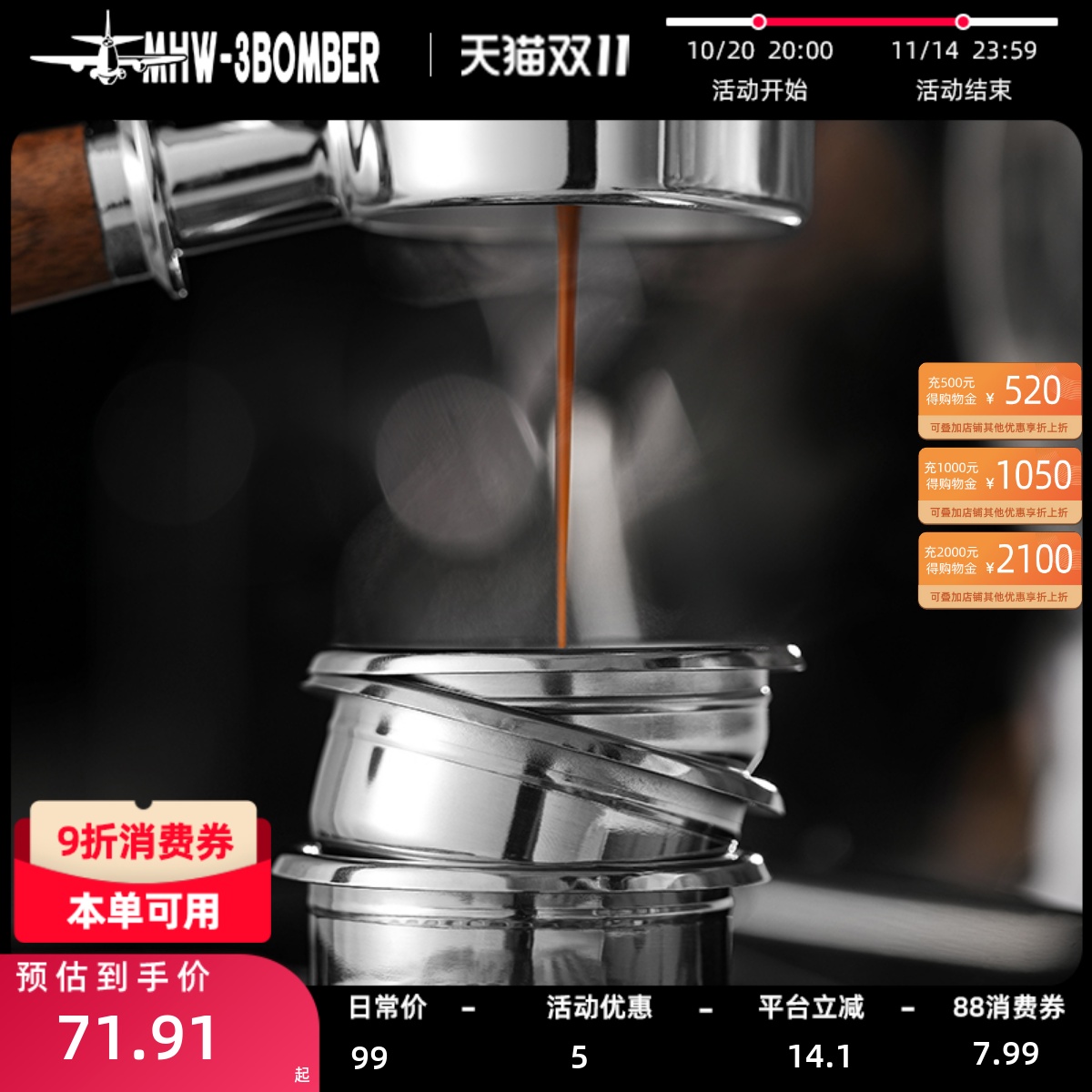 轰炸机BEP蝴蝶粉碗双层精密萃取