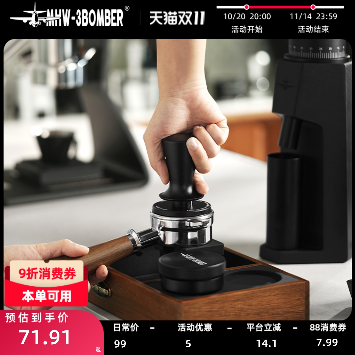 轰炸机高效扫粉布粉器组合套装