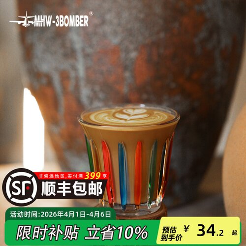 轰炸机Wright咖啡杯手工彩绘设计