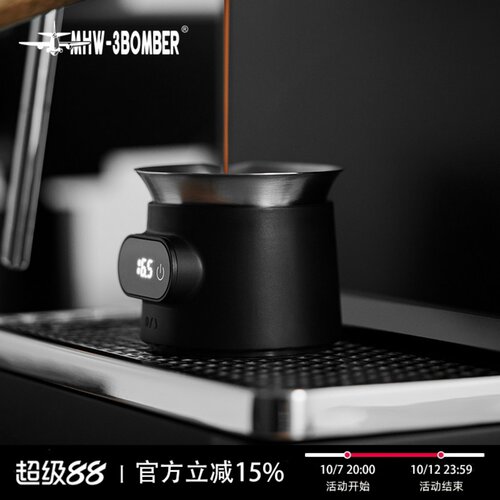 轰炸机ESP电子秤咖啡精准称重