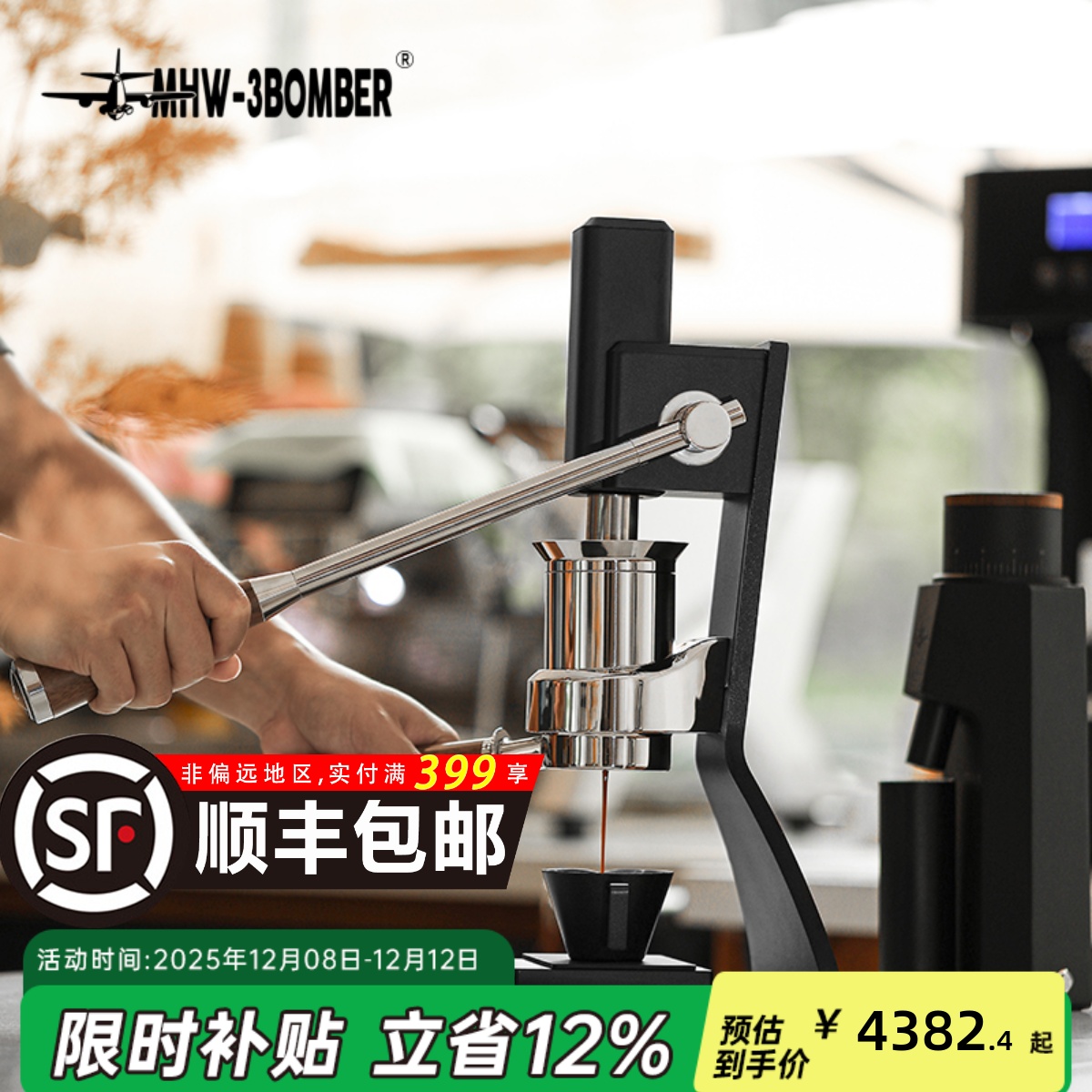 轰炸机音速S7咖啡机获德国IF金奖