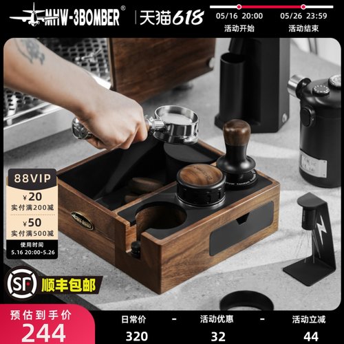 MHW-3BOMBER轰炸机多功能咖啡敲渣盒 手柄支架家用咖啡吧台压粉座
