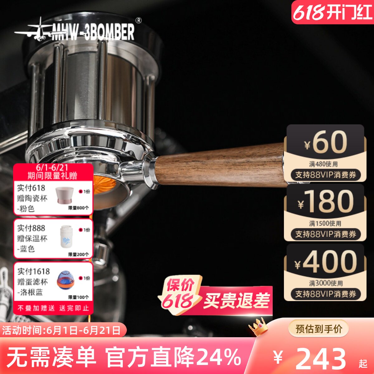 轰炸机咖啡机无底手柄辣妈/E61