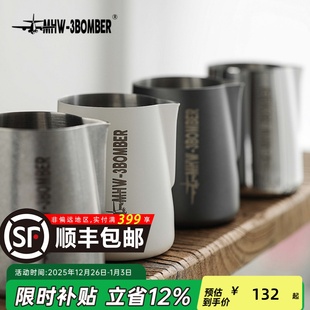 600ml不锈钢拉花杯 450 咖啡打奶缸 3BOMBER轰炸机圆嘴拉花缸 MHW