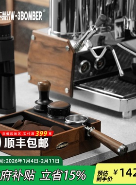 MHW-3BOMBER轰炸机咖啡敲渣盒   咖啡器具收纳 手柄支架压粉底座