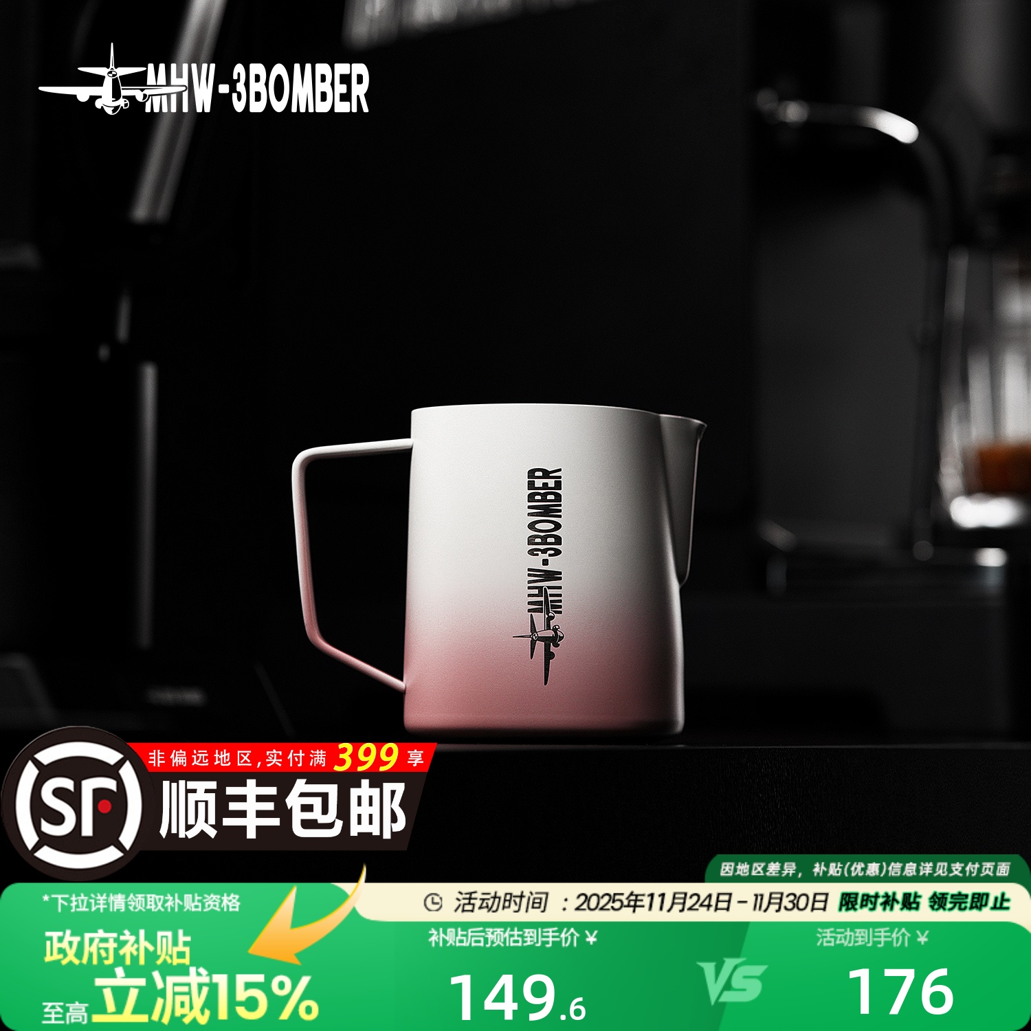 轰炸机渐变粉拉花缸专业表现而生