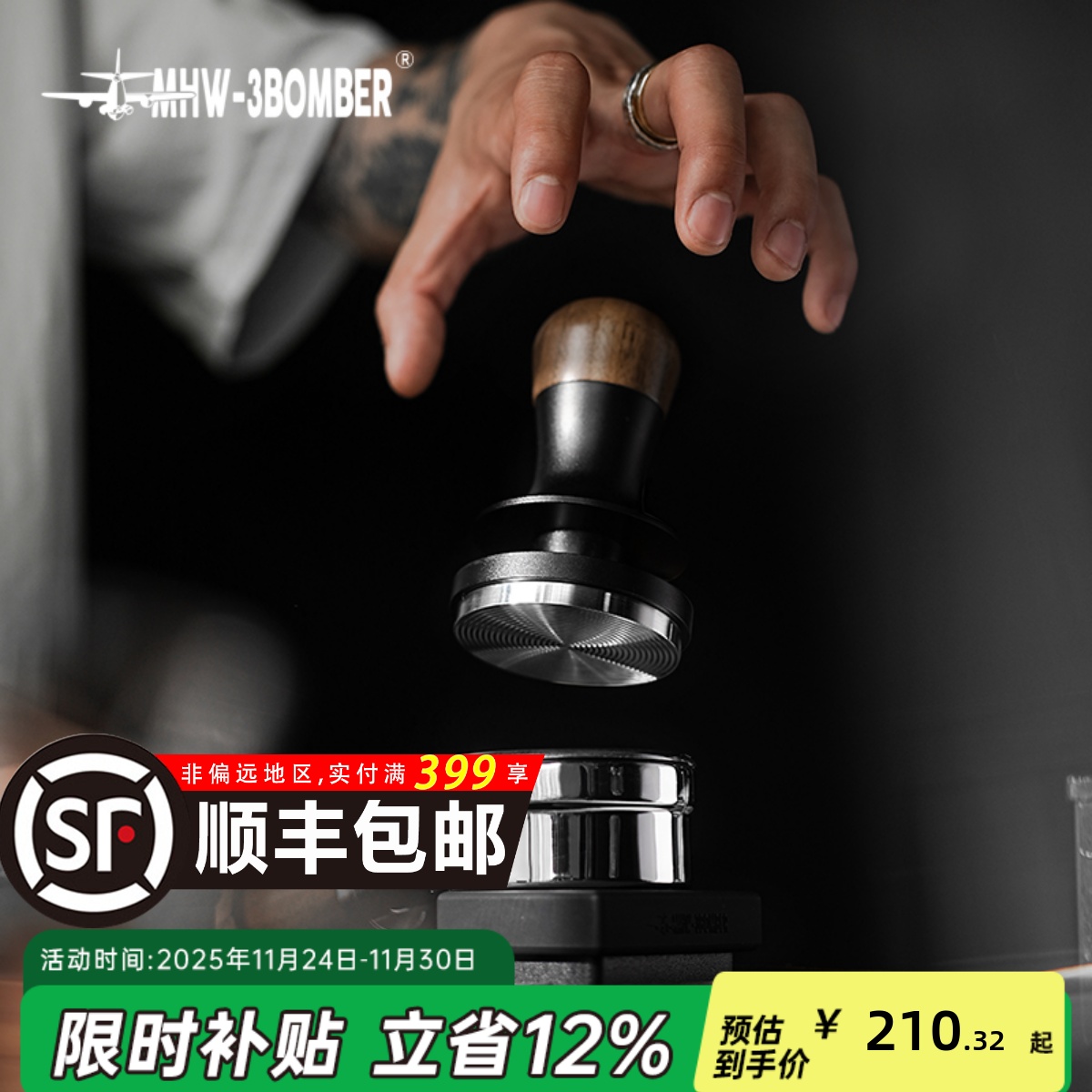 【全网爆款】闪击恒力压粉锤2.0