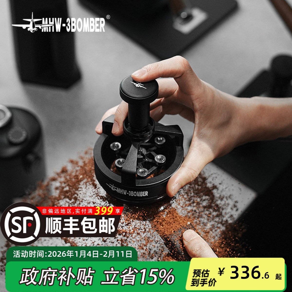 MHW-3BOMBER��ը��Ԧϵ����������� ���Ȳ�������ת���ȴ�ɢ��� 336.6Ԫ(������)