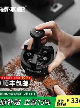 MHW-3BOMBER轰炸机驭系列旋风搅粉针 咖啡布粉针旋转均匀打散结块