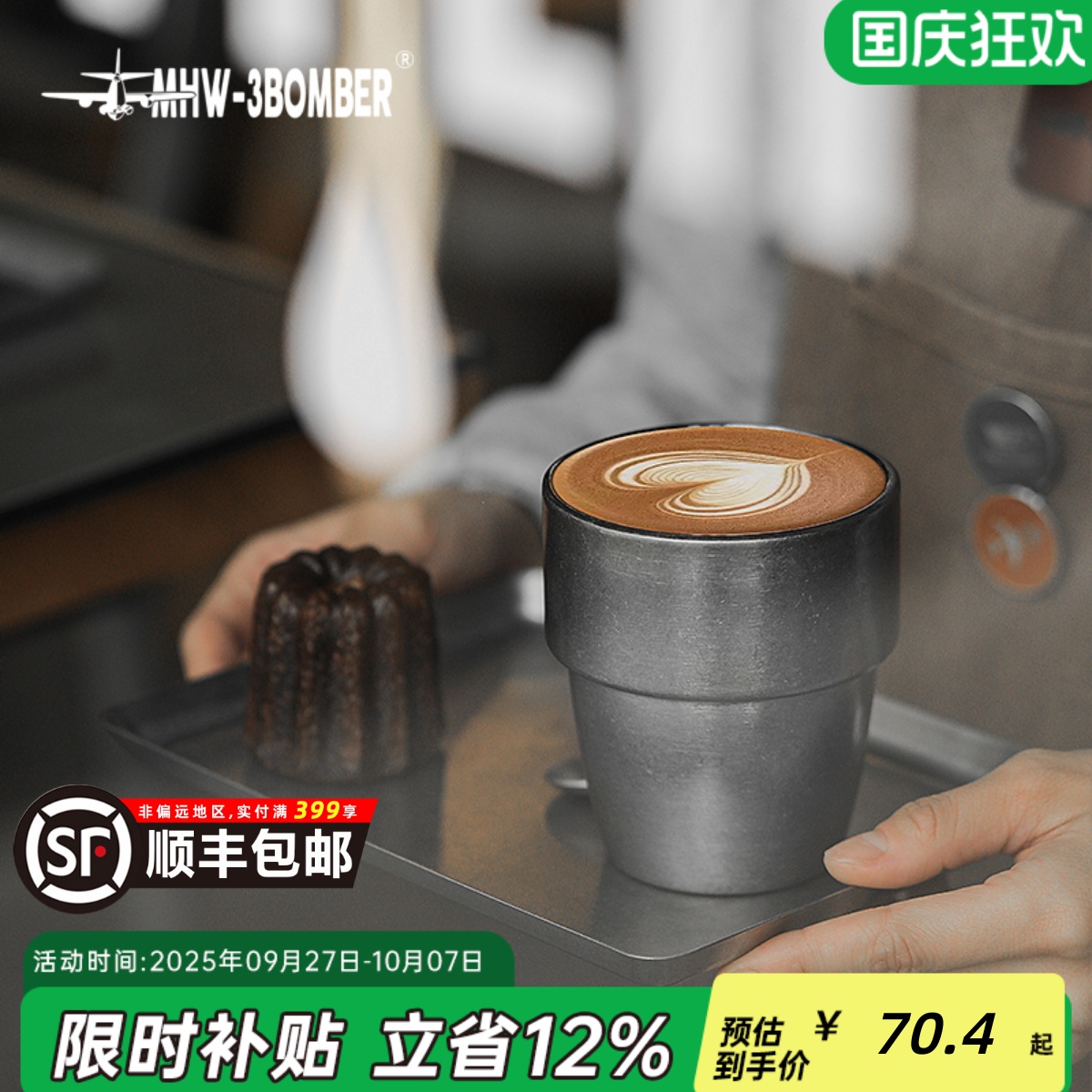 轰炸机Cream咖啡杯双层复古工艺