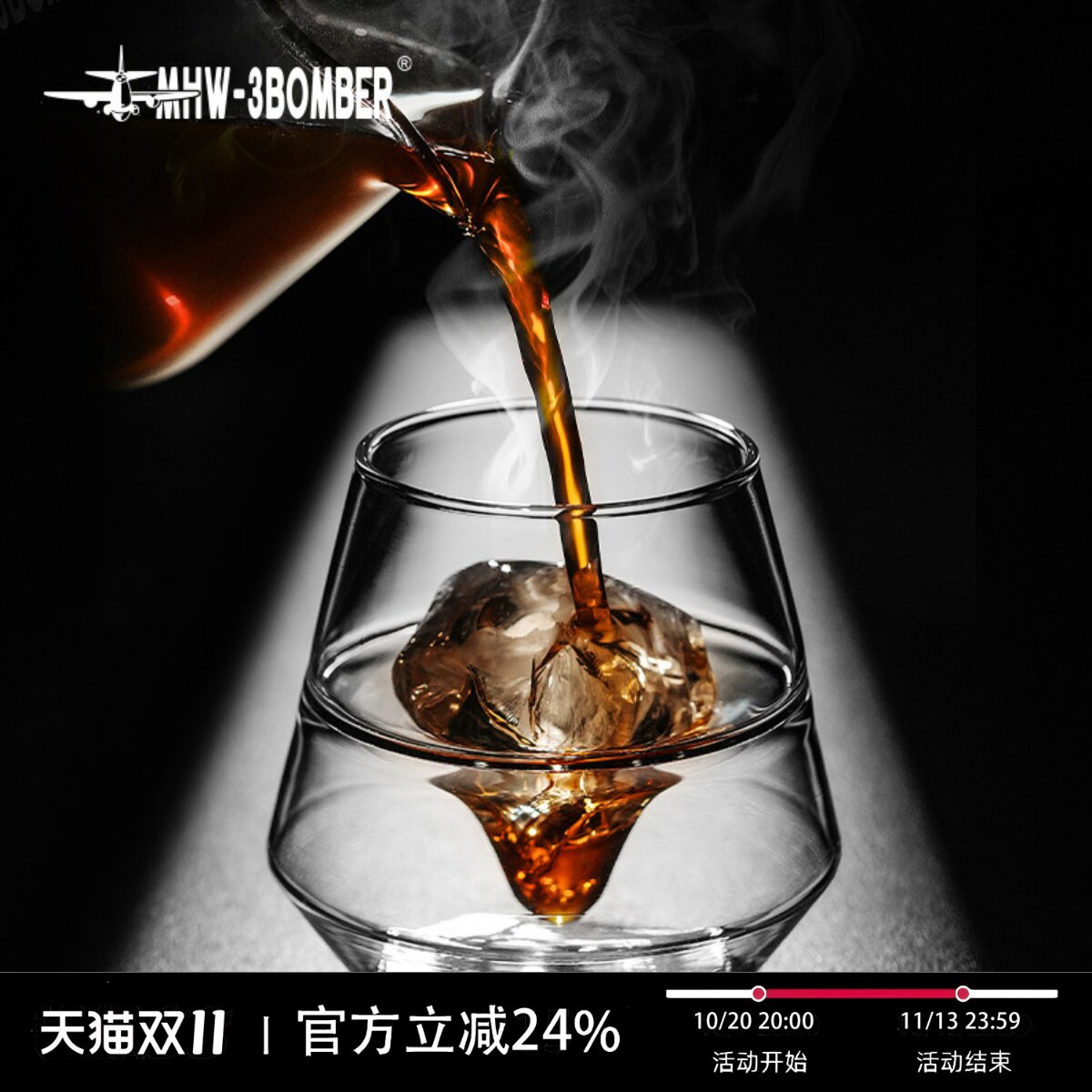 MHW-3BOMBER轰炸机DW双层玻璃咖啡杯 手冲品鉴闻香杯 意式浓缩杯