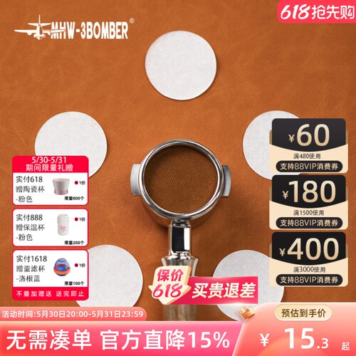 轰炸机咖啡粉碗滤纸食品接触材质
