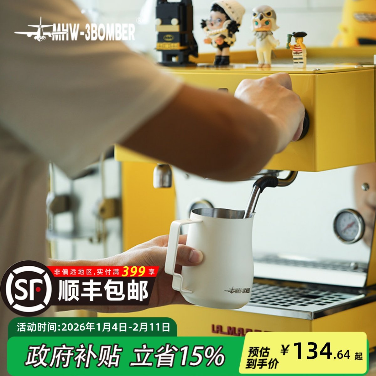 MHW-3BOMBER��ը�������� ���ִ��̸� �����ӥ����ʽ������450ml 134.64Ԫ(������)