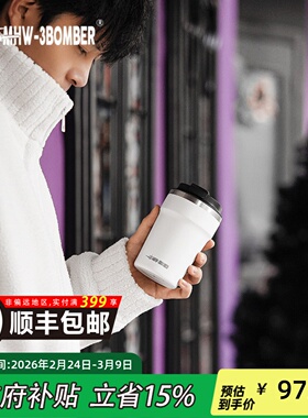 MHW-3BOMBER轰炸机cooki咖啡保温杯女生简约便携随行杯子男款水杯