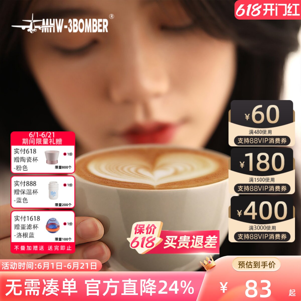 MHW-3BOMBER轰炸机咖啡杯 Mars火星杯 陶瓷杯 拿铁杯拉花杯300ml