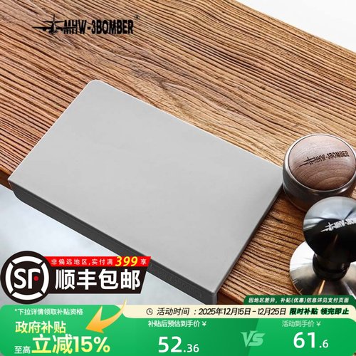 轰炸机咖啡吧台压粉垫防滑防磕