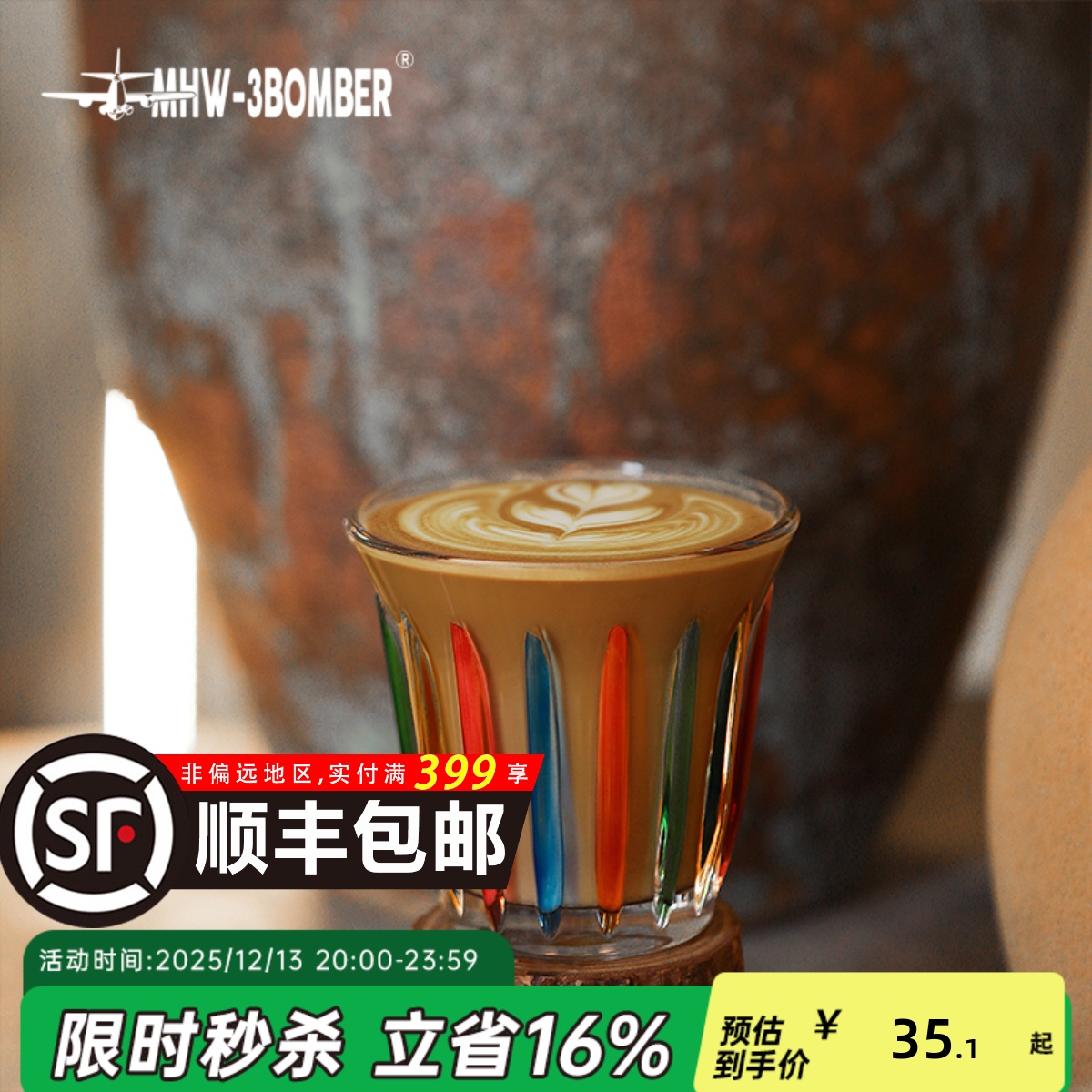 轰炸机Wright咖啡杯手工彩绘设计