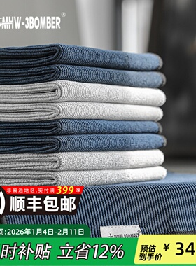 MHW-3BOMBER轰炸机咖啡馆吧台毛巾 奶茶店小毛巾不易掉毛清洁抹布