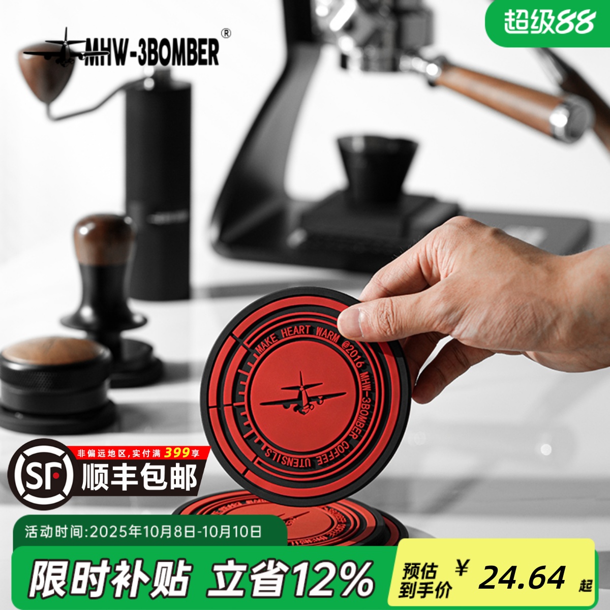 轰炸机摩卡壶硅胶隔热垫防烫