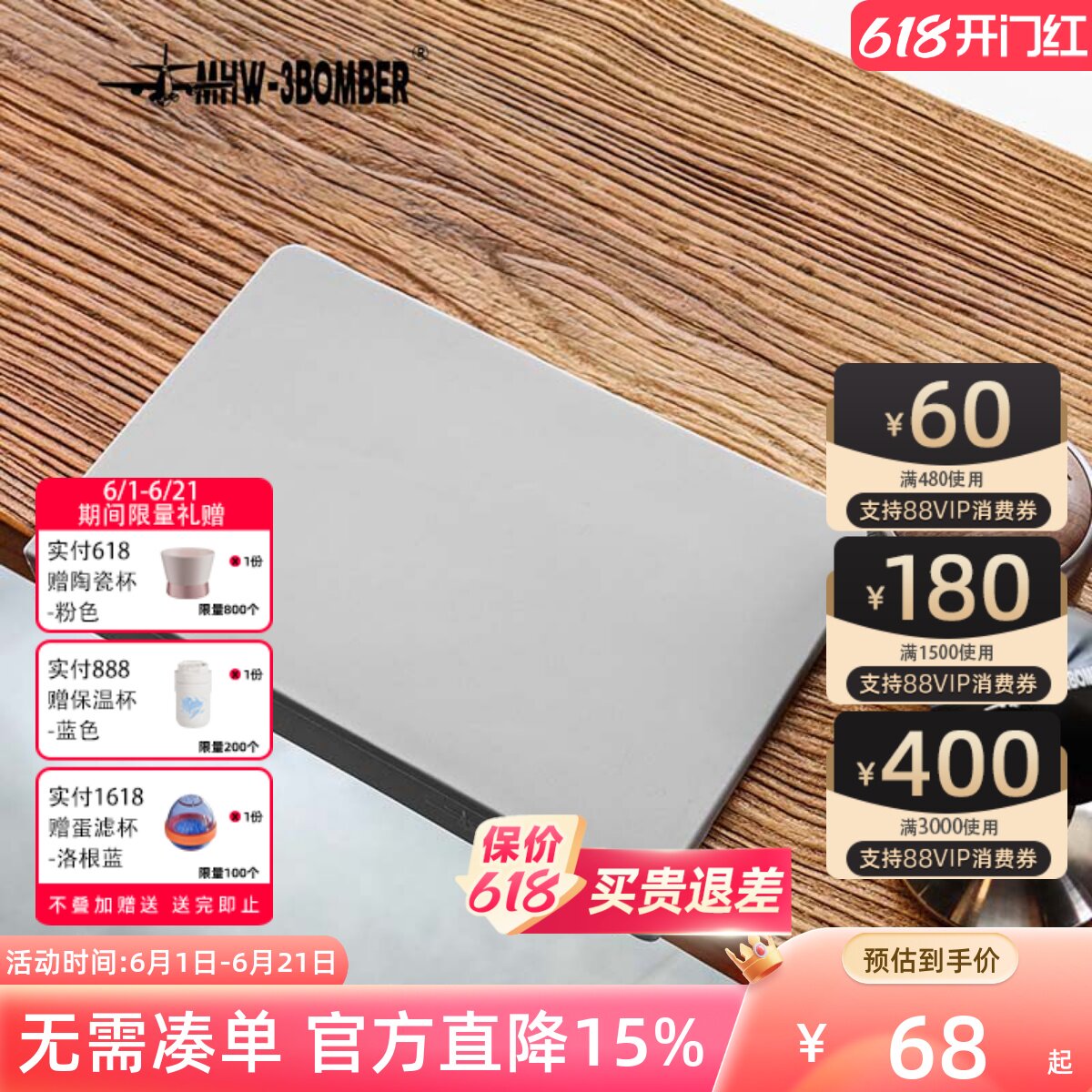 MHW-3BOMBER轰炸机粉锤垫吧台垫转角压粉垫 咖啡机手柄防滑硅胶垫