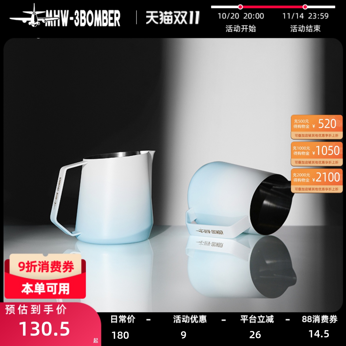 轰炸机GT拉花缸稳定拉花