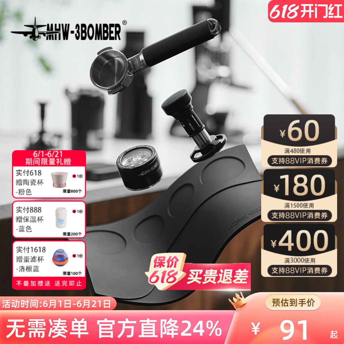 MHW-3BOMBER轰炸机驭系列吧台工作垫咖啡机手柄防滑硅胶垫压粉垫